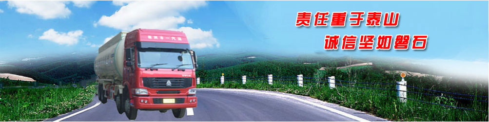 展泰商貿(mào)